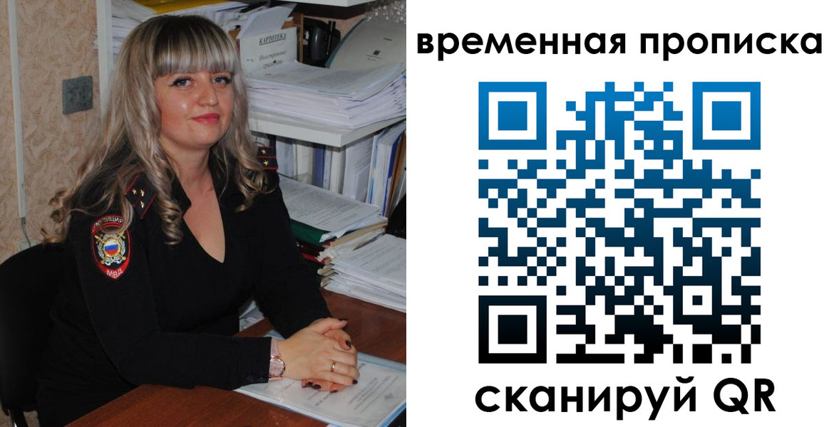 прописка иностранных граждан в Нязепетровске
