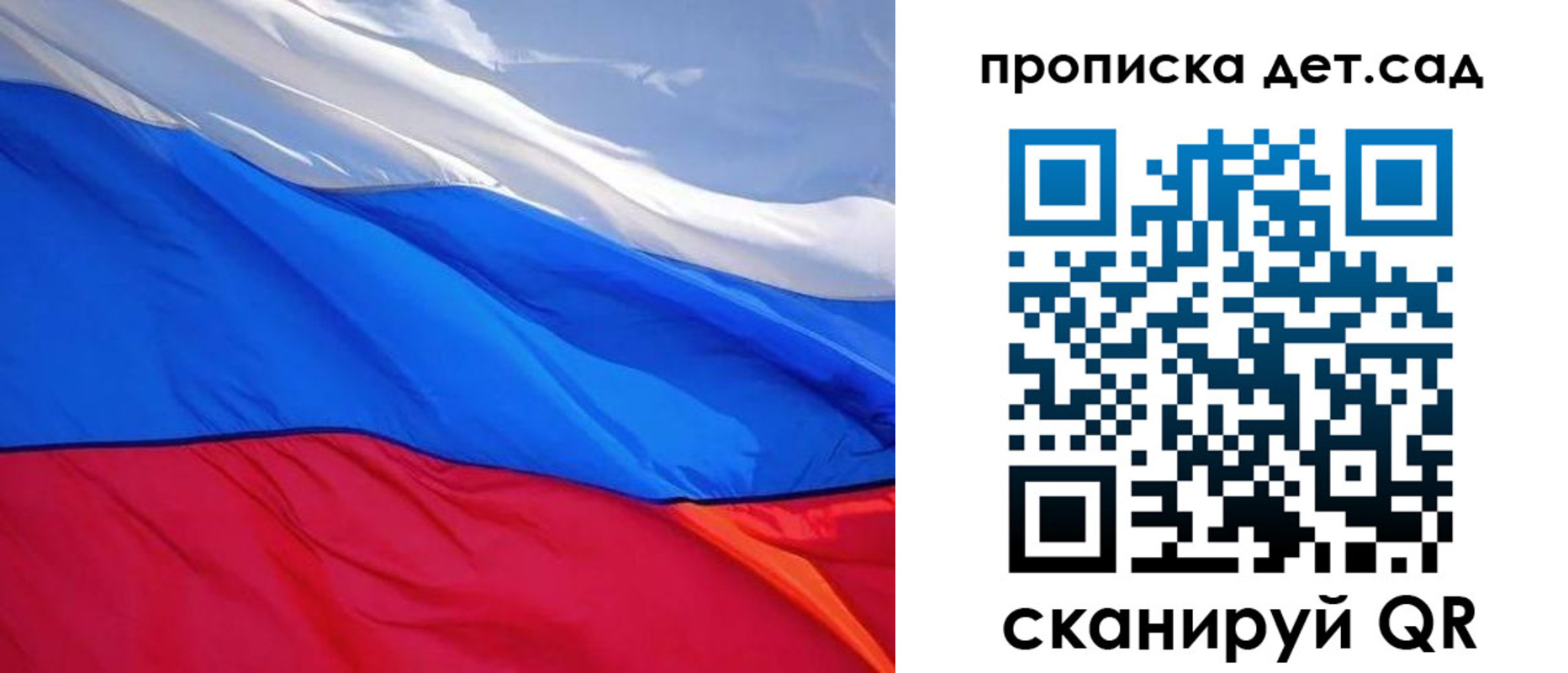 прописка ребенка в Нязепетровске